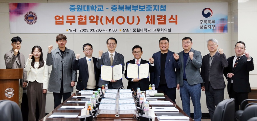 ▲ 중원대학교(총장 황윤원)와 충북북부보훈지청(지청장 박용주)은 보훈문화  확산과 교육 협력을 위한 학술교류 및 공동사업 추진을 목적으로 26일 업무협약(MOU)을 체결했다.ⓒ중원대학교