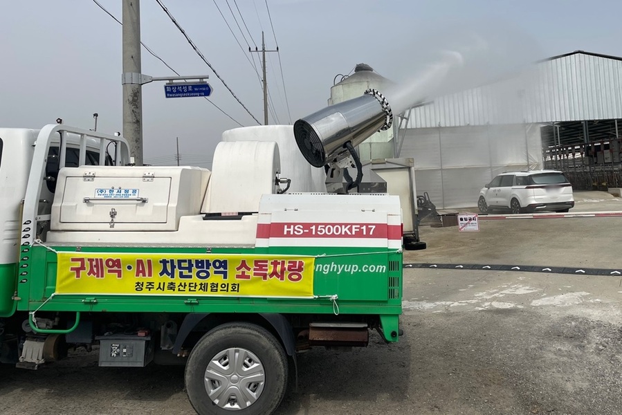 ▲ 청주시 축산단체협의회(회장 조원국)는 지역 농가에서 발생한 고병원성 조류인플루엔자(AI) 및 최근 전국 각지에서 발생하고 있는 구제역 등 각종 가축 전염병에 대응하기 위해 지난 25일 자율 소독을 실시했다.ⓒ청주시