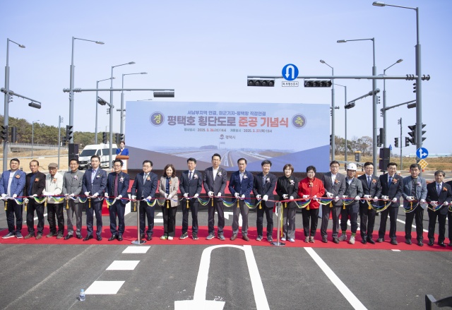 ▲ 26일 열린 평택호 횡단도로 준공식에서 정장선평택시장을 비롯한 관계자들이 테이프를 자르고 있다 ⓒ평택시 제공