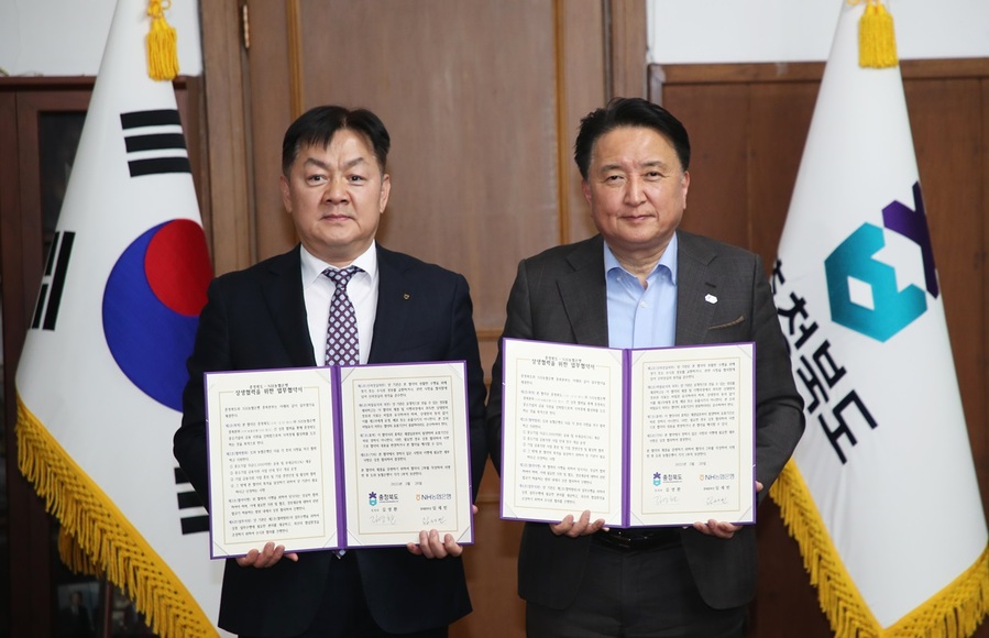 ▲ 충북도와 NH농협은행 충북본부는 26일 충북도청에서 김영환 충북도지사, 임세빈 NH농협은행 충북본부장이 중소기업 금융지원 업무협약을 체결했다.ⓒ충북도