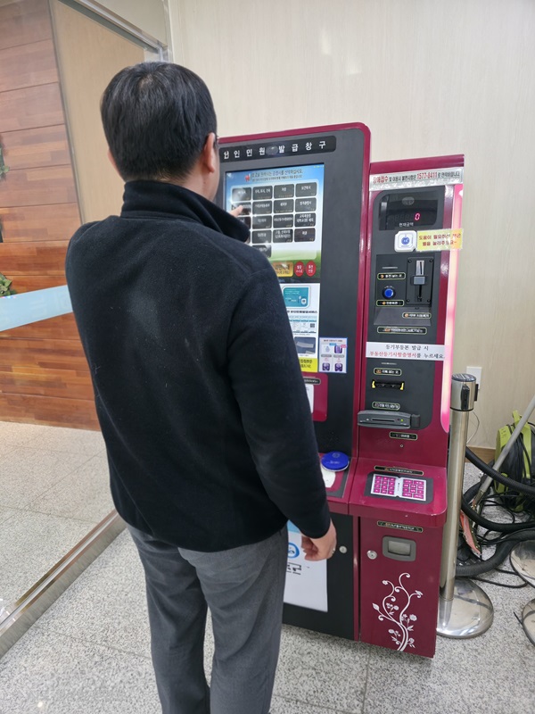 ▲ 괴산군민이 무인민원발급기를 이용해 민원서류를 발급받고 있다.ⓒ괴산군