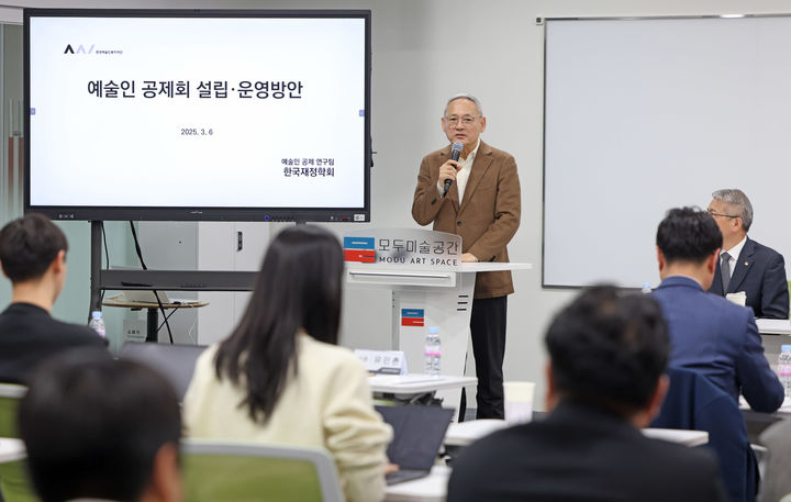 ▲ 지난 6일 서울 중구 모두미술공간 세미나실에서 열린 '예술인 공제회 설립·운영방안 토론회'에 참석한 유인촌 문화체육관광부 장관이 축사하고 있다.ⓒ문체부