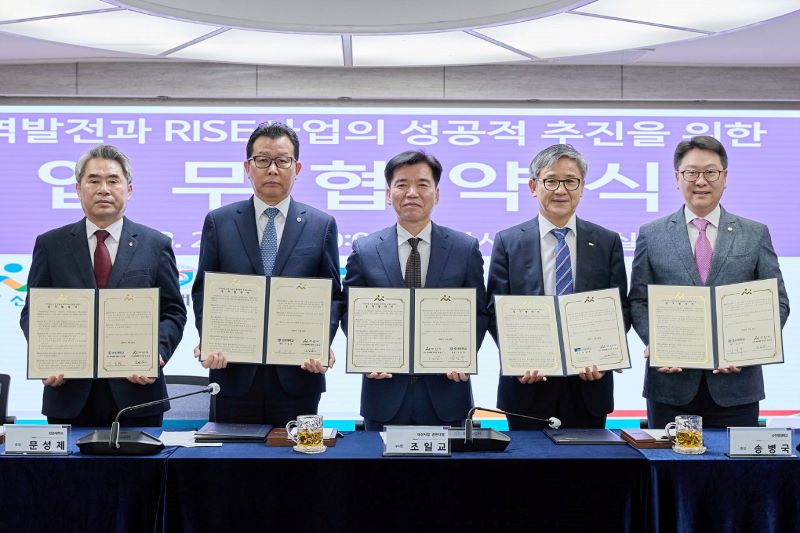 ▲ 충남 RISE 사업 협약 모습.ⓒ아산시