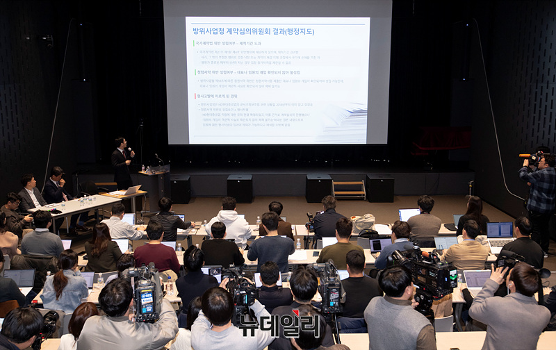 ▲ 한화오션이 지난해 3월, HD현대 군사기밀 유출 혐의와 관련해 설명회를 가졌다. ⓒ뉴데일리DB