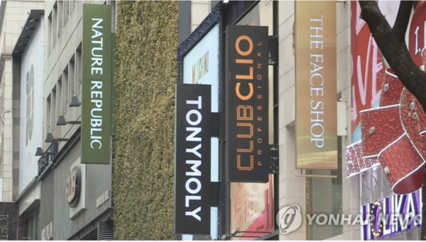 ▲ 명동 화장품 매장 ⓒ연합