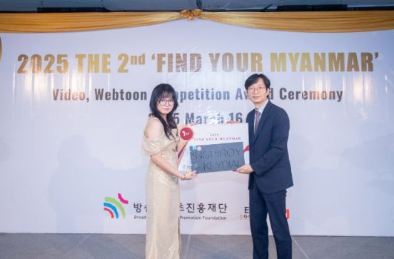 ▲ 제2회 국제 K-콘텐츠 공모전 'Find Your Myanmar' 웹툰 부문에서 '대상'을 받은 수상자가 기념사진을 찍고 있다(왼쪽부터 대상 수상자 팀 Bang Art Studio, 주미얀마 대한민국대사관 양희관 상무관). ⓒ방송콘텐츠진흥재단