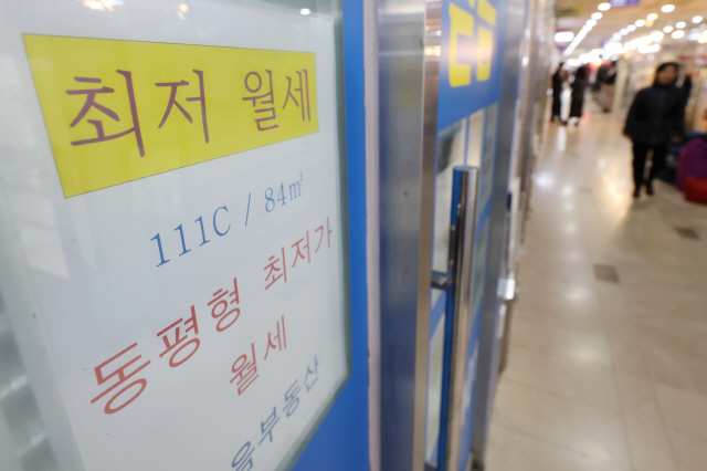 ▲ 서울 송파구 한 부동산 중개업소에 게시된 부동산 매물 정보ⓒ연합뉴스