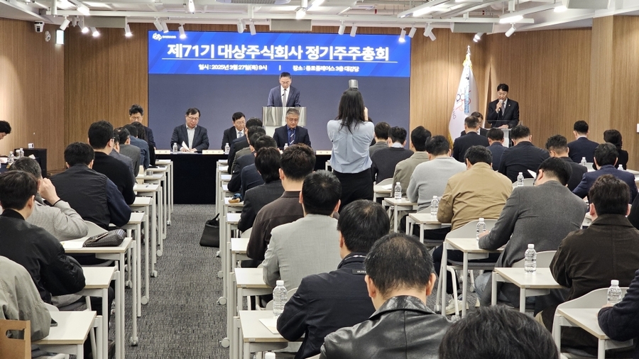 ▲ 임정배 대상 대표이사가 27일 서울 종로구 대상 본사 강당에서 진행된 정기 주주총회에서 인사말을 하고 있다.ⓒ대상