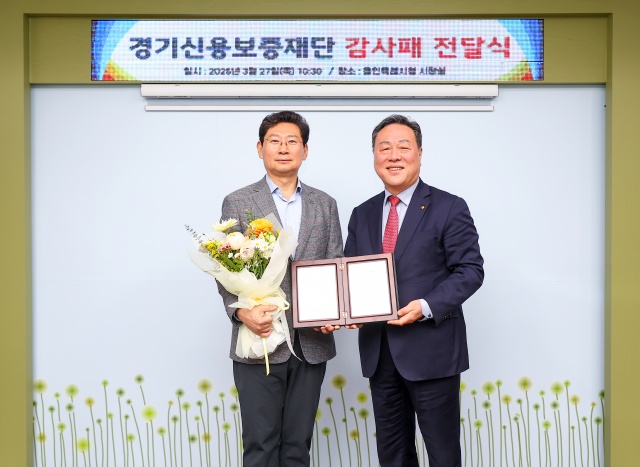 ▲ 시석중 경기신보 이사장(오른쪽)이 이상일 용인시장에게 감사패를 전달하고 있다. ⓒ경기신보 제공