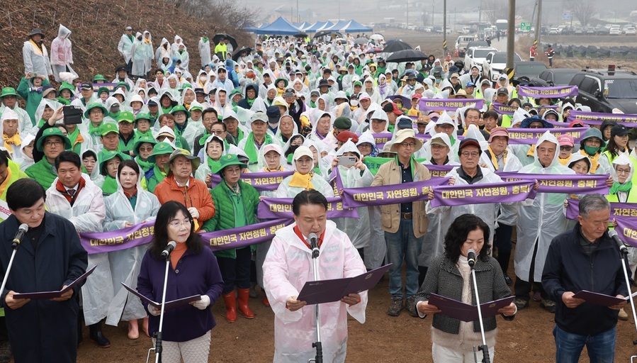 ▲ 충북도는 27일 ㈔한국민간정원협회 등 정원관련 단체, 산림단체, 일반도민 등 700여 명이 참석한 가운데 제천시 봉양읍 구곡리 일원에서 ‘대한민국 자연정원, 충북’ 선언식을 개최했다.ⓒ충북도