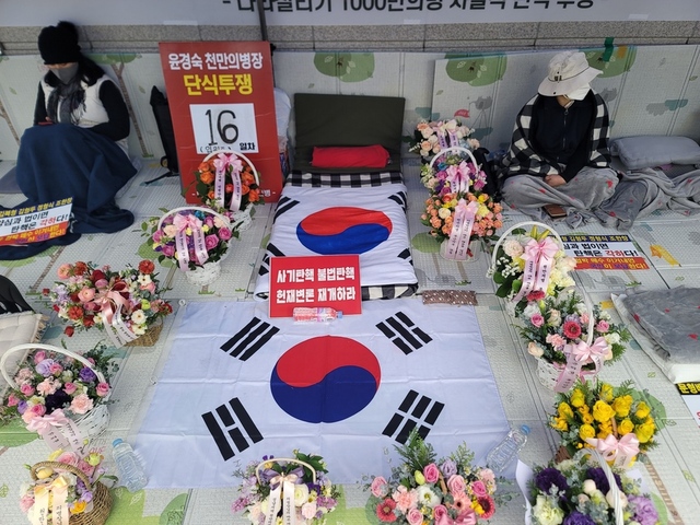 ▲ 윤경숙 의병장이 단식 16일차 응급실에 실려가고 난 이후 자리 모습. ⓒ나라살리기 천만의병단 제공