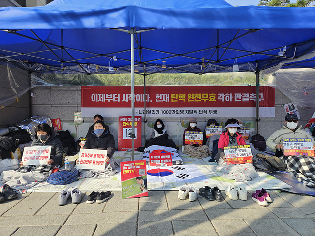 ▲ 지난 3월 22일 단식 13일차 윤경숙 의병장과 나라살리기 천만의병단 의병들이 단식농성을 하고 있다. ⓒ나라살리기 천만의병단