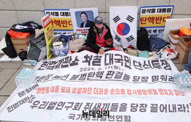▲ 전지영 국가정의실천연합 사무국장이 지난달 5일 헌법재판소 앞에서 8일째 윤석열 대통령 탄핵 반대 농성을 벌이고 있는 모습. 추운 겨울임에도 불구하고 비닐 천막 등이 설치되지 않다. ⓒ뉴데일리