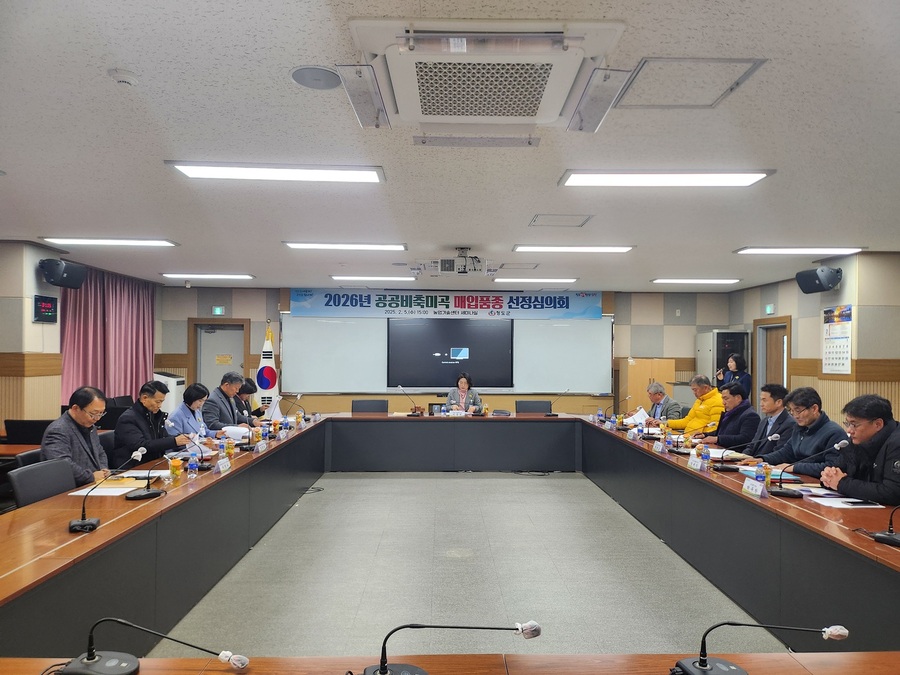 ▲ 청도군(군수 김하수)은 2026년 공공비축미곡 매입품종으로 영호진미와 일품을 선정했다.ⓒ청도군