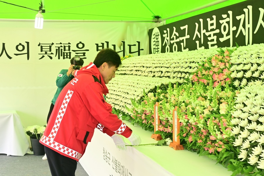 ▲ 청송군(군수 윤경희)은 지난 27일 산불화재사고 희생자를 추모하기 위해 청송군 보건의료원 장례식장 앞 주차장에 합동분향소를 설치했다.ⓒ청송군