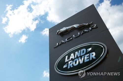 ▲ 영국계 자동차 브랜드 재규어·랜드로버 로고.ⓒ연합뉴스 제공.