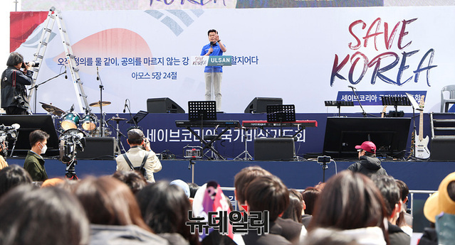 ▲ 대한민국 한국사 1타 강사 전한길 씨가 29일 울산 남구에서 열린 '세이브코리아' 집회 연단에 올라 연설하고 있는 모습.ⓒ뉴데일리 서성진 기자