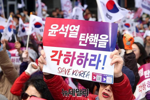 ▲ 29일 울산 남구에서 열린 '세이브코리아' 집회에 참여한 사람들의 모습. ⓒ뉴데일리 서성진 기자