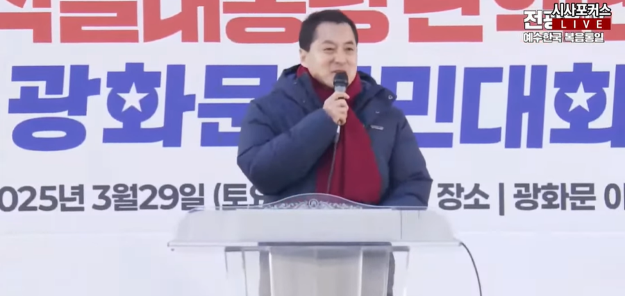 ▲ 윤석열 대통령 탄핵반대 광화문 국민대회가 3월 마지막 주말인 29일 진행된 가운데 박대출 국민의힘 의원이 연단에 올라 발언하고 있다. ⓒ시사포커스TV 캡쳐