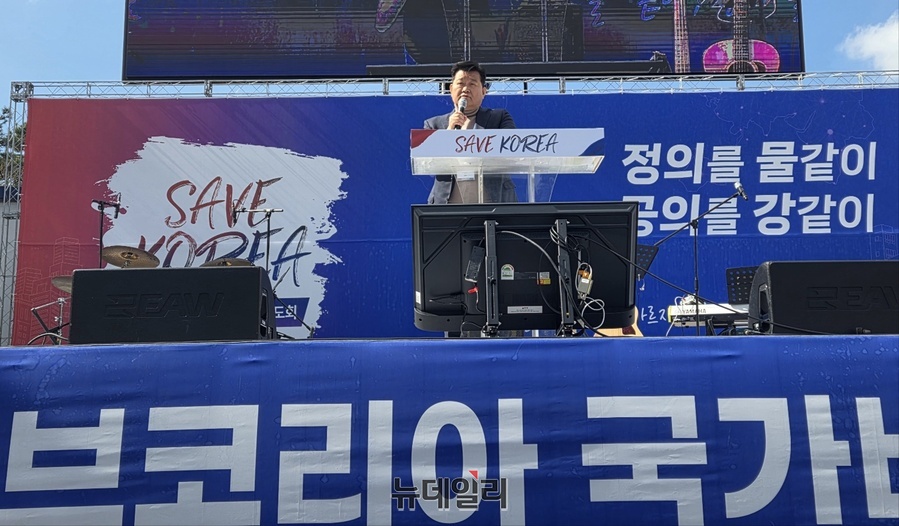 ▲ 29일 오후 서울 영등포구 국회의사당 앞에서 열린 세이브코리아 국가비상기도회에서 국민대 법과대학 이호선 학장이 발언하고 있다. ⓒ박서아 기자