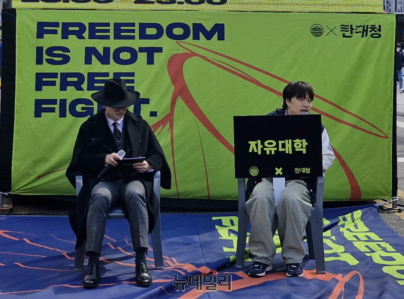 ▲ 자유민주주의를 수호하는 전국 40여 개 대학 학생들의 연대인 '자유대학'과 '탄대청'(탄핵을 반대하는 대한민국 청년모임)이 29일 오후 서울 서대문구 신촌역 앞에서 '프리덤 이즈 낫 프리 파이트'(Freedom is not Free Fight)를 공동 개최했다. 자유대학 대표인 한양대 작곡과 재학생 김준희 씨가 발언하고 있는 모습. ⓒ조문정 기자