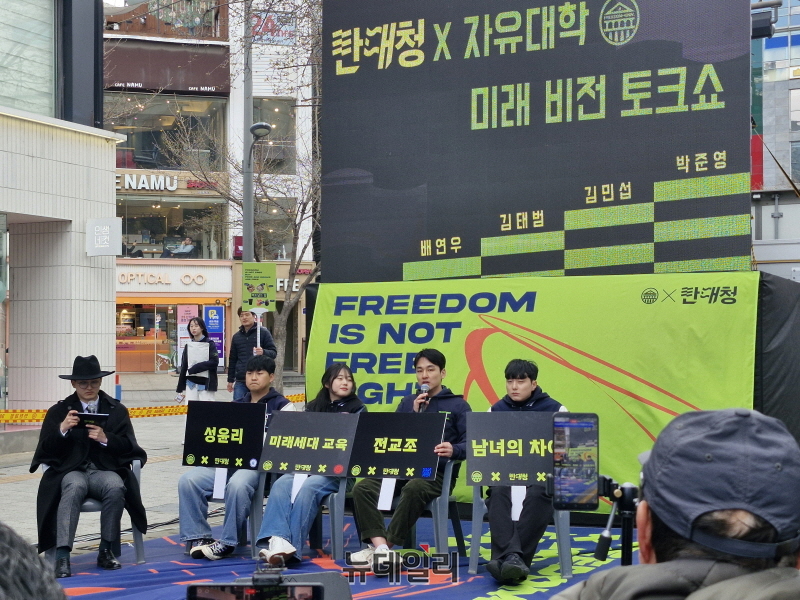▲ 자유민주주의를 수호하는 전국 40여 개 대학 학생들의 연대인 '자유대학'과 '탄대청'(탄핵을 반대하는 대한민국 청년모임)이 29일 오후 서울 서대문구 신촌역 앞에서 '프리덤 이즈 낫 프리 파이트'(Freedom is not Free Fight)를 공동 개최했다. (왼쪽부터) 한동대 법학부 김태범 씨, 경북대 시스템 생명공학과 배연우 씨, 서울대 교육학과 김민섭 씨, 연세대 전자전기공학부 박준영 씨. ⓒ조문정 기자