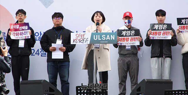 ▲ 29일 오후 울산 남구 극동방송 앞에서 열린 세이브코리아 구국비상기도회에서 청년들이 무대에 올라 발언하고 있다. ⓒ뉴데일리 서성진 기자