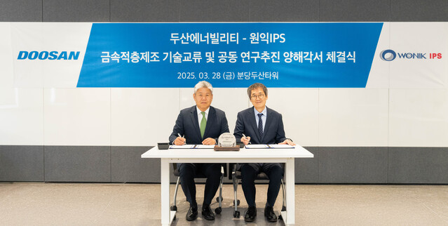 ▲ (왼쪽부터)이희범 두산에너빌리티 전략/혁신 담당과 이명범 원익IPS 선행개발본부 총괄이 지난 28일 경기도 성남시 분당두산타워에서 열린 ‘적층제조 기술 교류 및 연구 추진’ 양해각서(MOU) 체결식에서 서명하고 있다. ⓒ두산에너빌리티