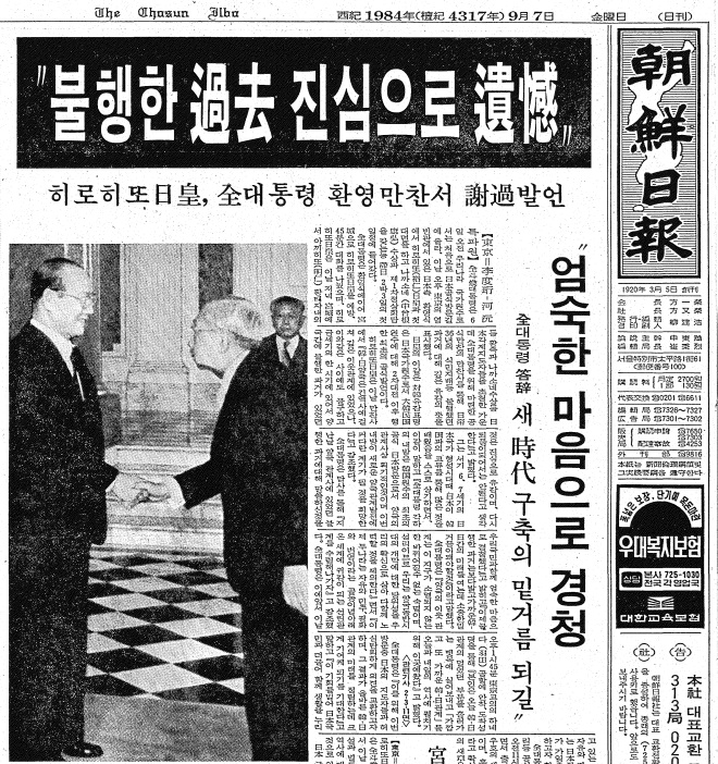 ▲ 1978년 9월 26일 충남 안흥시험장에서 백곰 미사일 시험발사에 성공하는 모습을 직접 참관하는 박정희 대통령. 미사일 사거리 180km, 서울에서 평양까지 직선거리 180km에 맞춘 것. 세계 7번째 지대지 탄도 미사일 개발 성공이었다.