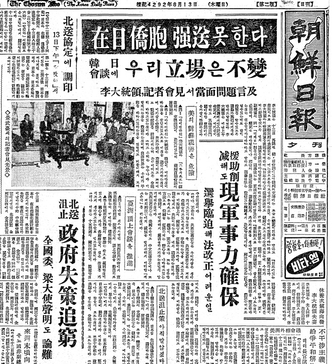 ▲ 일본의 A급 전범 키시 노부스케(왼쪽) 수상, 오른쪽은 트럼프 미국대통령을 방문한 아베 신조 수상, 아베는 기시의 노선을 따른 외손자이다.