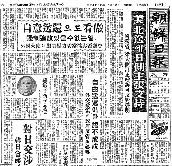 ▲ 일본의 A급 전범 키시 노부스케(왼쪽) 수상, 오른쪽은 트럼프 미국대통령을 방문한 아베 신조 수상, 아베는 기시의 노선을 따른 외손자이다.