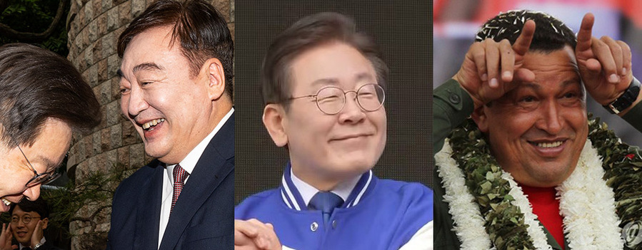▲ 이재명의 그동안의 정치노선을 상징하는 두가지는 시진핑(셰셰 발언)과 차베스(현금살포)였다. 이제 하나가 더 늘어날 판이다. 히틀러(독재입법)다. ⓒ 뉴데일리