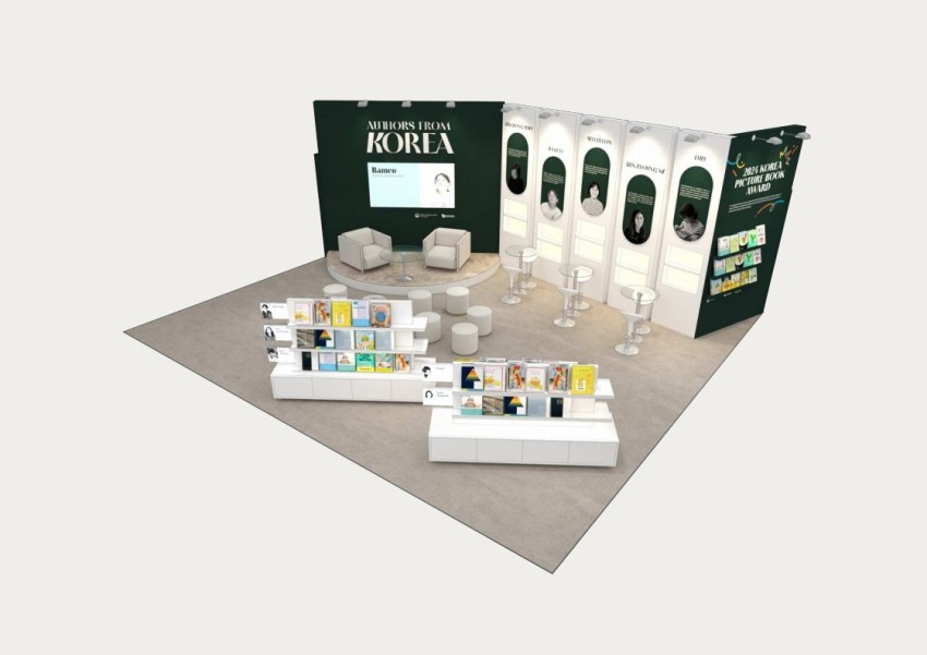 ▲ 2025년 볼로냐아동도서전 작가홍보관 전경.ⓒ문체부