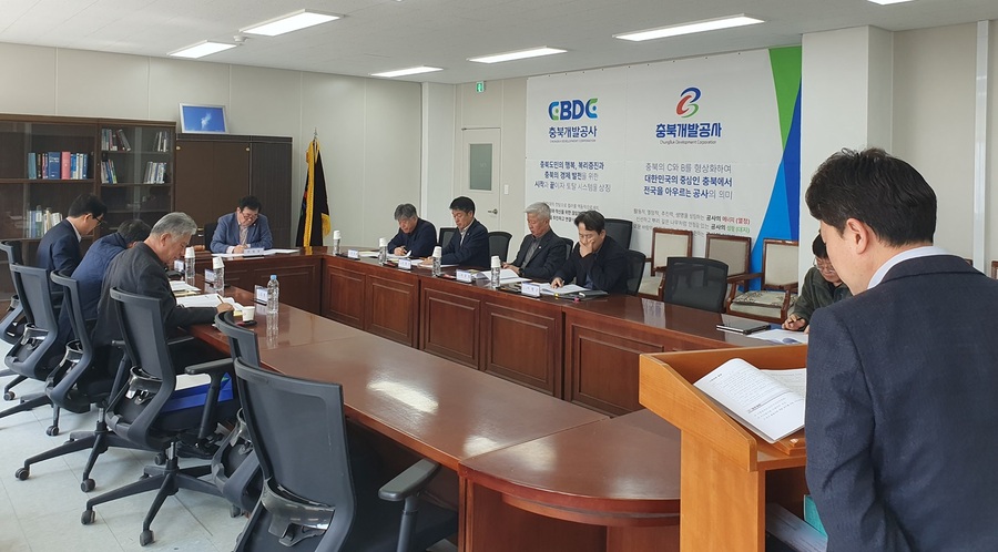 ▲ 충북개발공사는 31일 2025년 감사자문위원회를 본사 청명원 명곡홀에서 개최했다.ⓒ충북개발공사