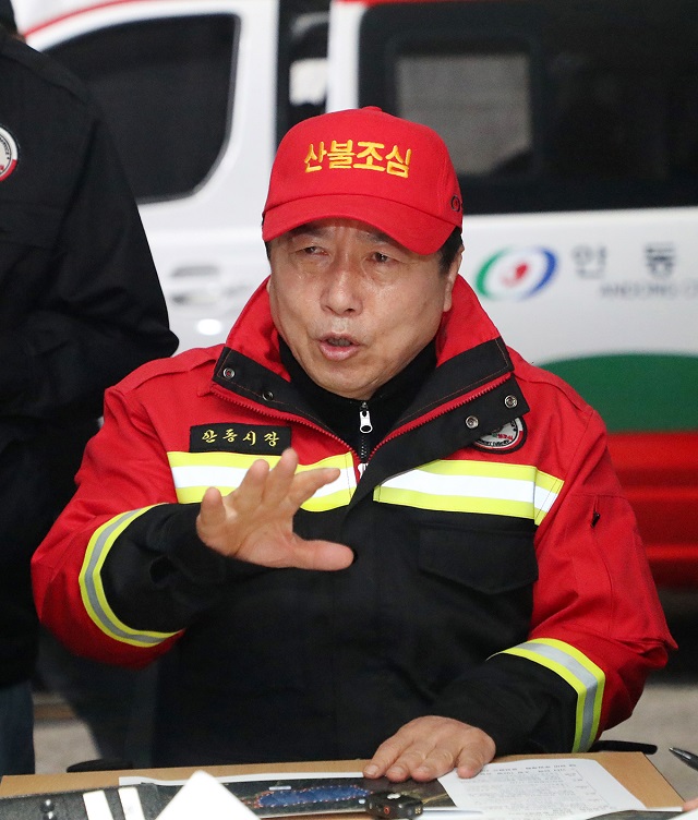 ▲ 권기창 시장이 지난 28일 안동 지역을 뒤덮었던 산불의 주불이 오후 5시를 기점으로 진화됨에 따라 입장문을 발표했다.ⓒ안동시