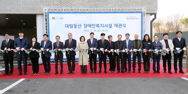 ▲ 김보라 안성시장을 비롯한 관계자들이 대림동산 장애인복지시설 개관식에서 테이프를 자르고 있다ⓒ안성시 제공