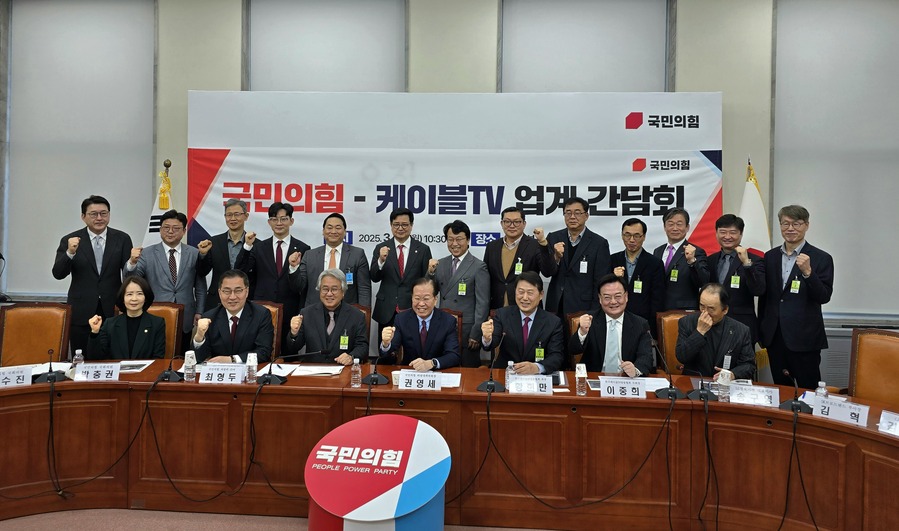 ▲ ⓒ한국케이블TV방송협회