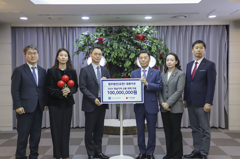 ▲ (왼쪽부터) 법무법인 대륙아주 정성윤 대외협력실장, 정유진 변호사, 이규철 대표변호사, 사회복지공동모금회 김병준 회장, 왕승연 팀장, 이성도 모금사업본부장. ⓒ법무법인 대륙아주 제공