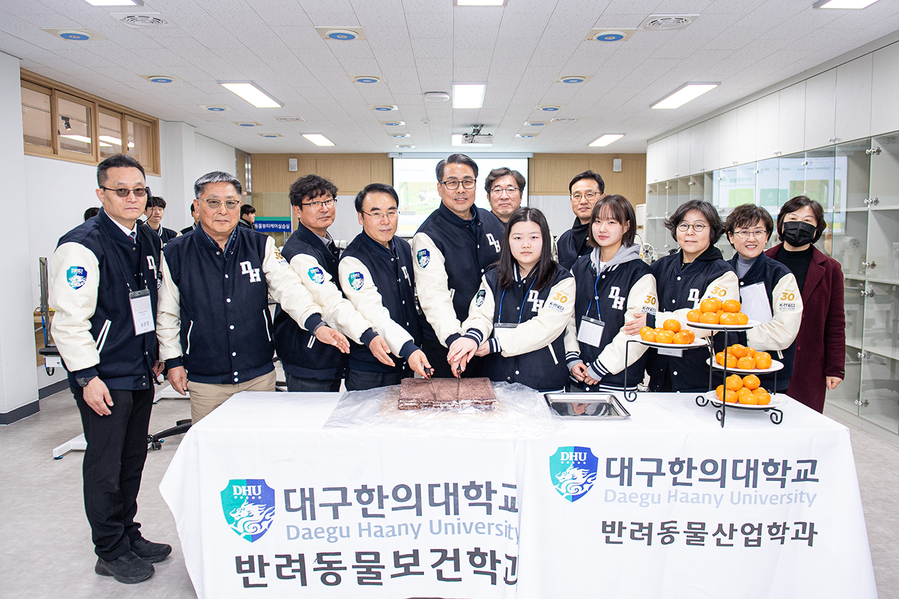 ▲ 대구한의대학교(총장 변창훈) 반려동물산업학과는 최근 ‘반려동물뷰티케어실습실’ 개소식을 열었다.ⓒ대구한의대