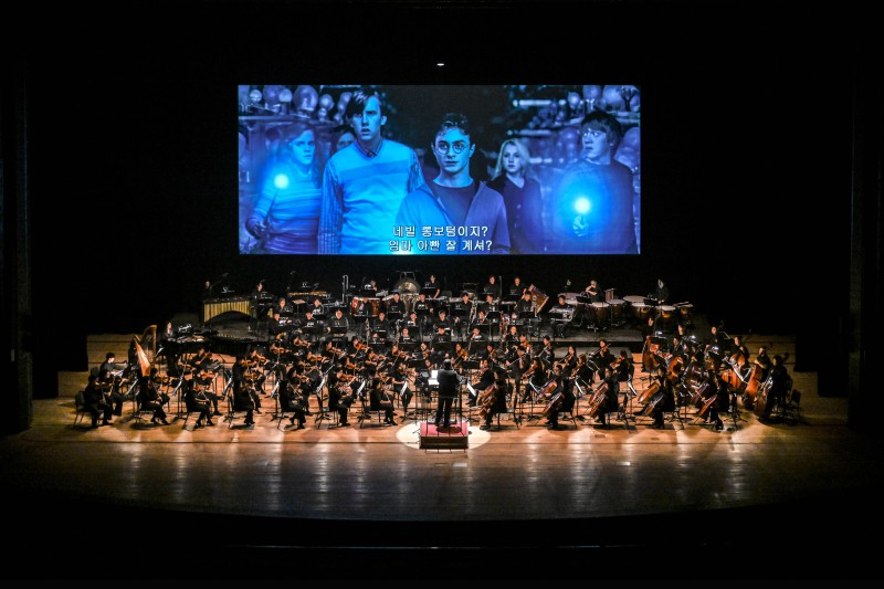 ▲ '2024 해리 포터와 불사조 기사단 인 콘서트' 공연.ⓒ세종문화회관