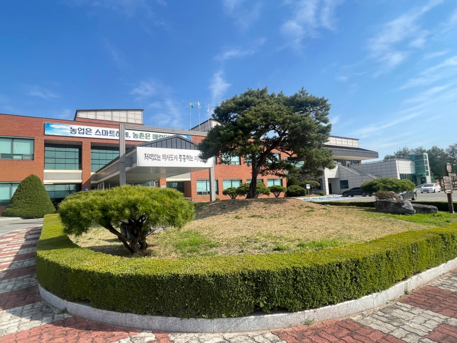 ▲ 상주시농업기술센터.ⓒ상주시