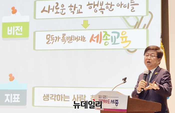 ▲ 최교진 세종교육감이 1일 세종시청에서 열린‘4월 직원 소통의 날 행사에서 특강을 하고 있다.ⓒ이길표 기자