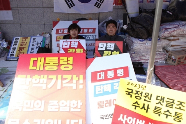 ▲ 윤석열 대통령을 지지하는 청년 중심의 자발적 국민모임인 '대통령 국민변호인단'(단장 석동현 변호사)이 1일 오전 9시 헌법재판소 앞에서 '무제한 필리버스터 기자회견' 29일 차 일정을 시작했다. 사진은 전날인 31일 헌재 앞에서 릴레이 연좌농성 중인 국민의힘 조배숙 의원과 이용 전 의원(경기 하남시갑 당협위원장)의 모습. ⓒ국민변호인단 제공