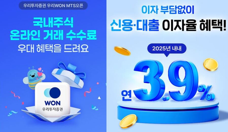 ▲ ⓒ우리투자증권