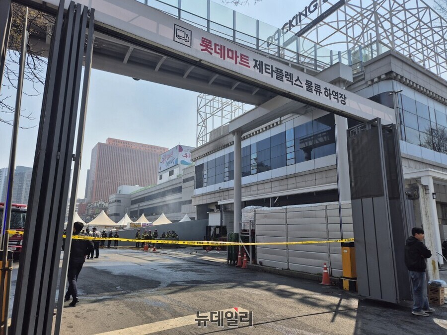 ▲ 1일 오전 10시 20분께 서울 중구에 위치한 서울역 롯데마트 제타플렉스 물류하역장 창고에서 화재가 발생해 소방차 등이 출동했다. ⓒ김상진 기자