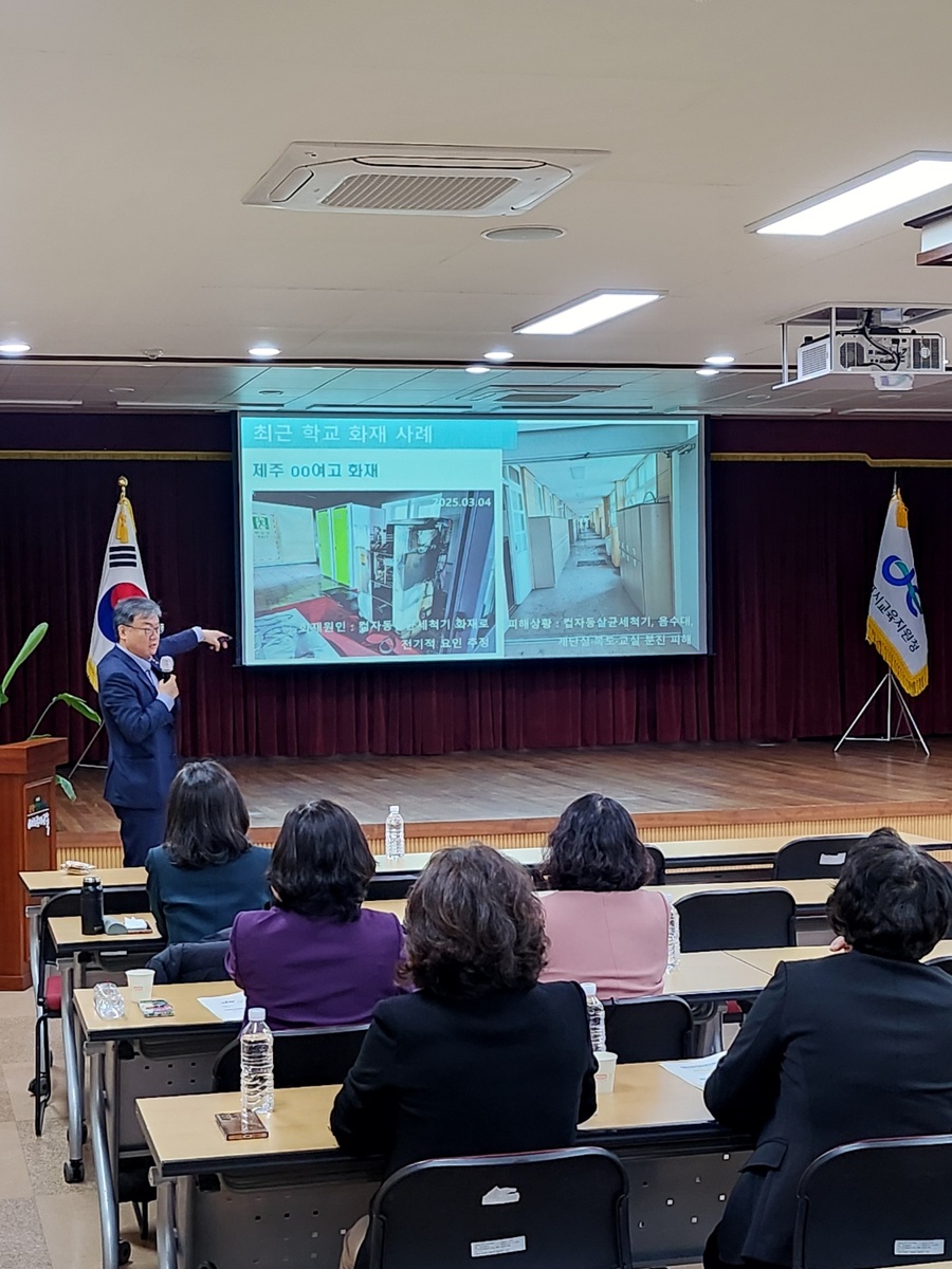 ▲ 지난달 28일 개최된‘서귀포시교육지원청 2025학년도 상반기 학교장 정례회’에 참석한 서귀포시 각급 학교장들이 정례회에 임하고 있다. ⓒ제주특별자치도교육청