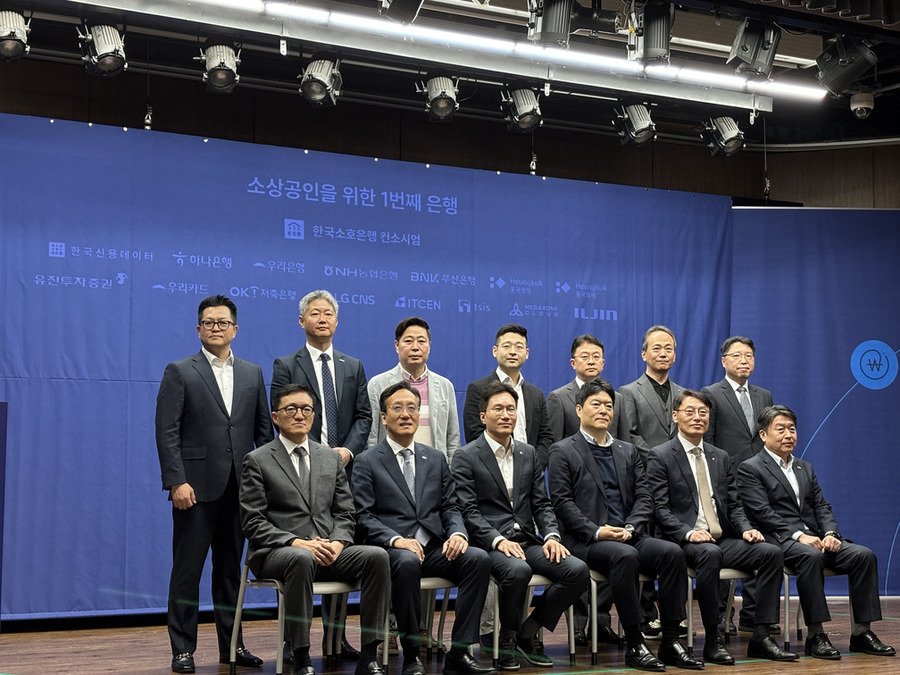 ▲ 한국소호은행 컨소시엄을 이끄는 김동호 한국신용데이터 대표(뒷줄 왼쪽에서 네 번째)가 컨소시엄 참여사 관계자들과 함께 기념 촬영을 하고 있다. ⓒ곽예지 기자