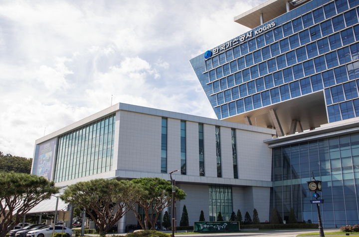 ▲ 한국가스공사 전경. ⓒ한국가스공사