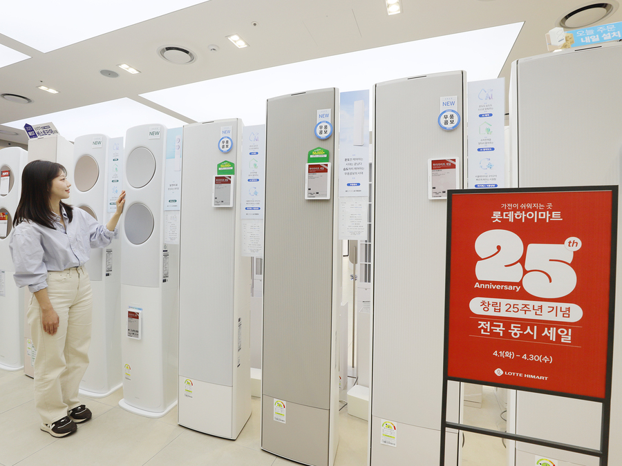 ▲ ⓒ롯데하이마트