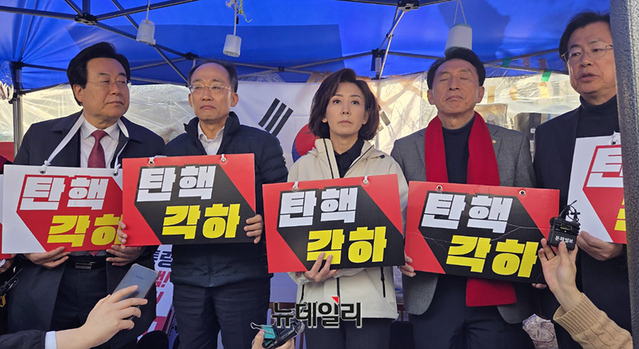 ▲ 31일 오후 서울 종로구 헌법재판소 앞에서 국민의힘 의원들이 발언하고 있다. ⓒ박서아 기자